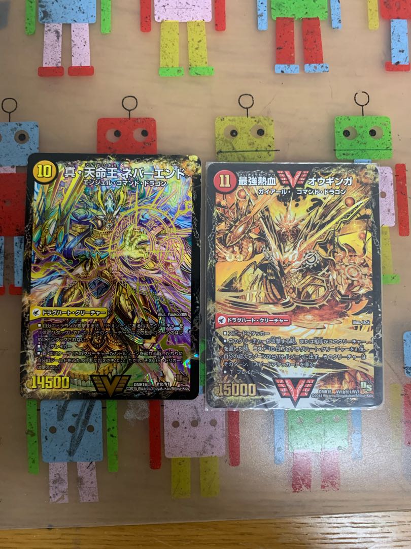 Invincible King Sword Giga Heart｜Strongest Hot Blooded Au Ginga SE VV1a/VV1｜VVV1b(Secret)1/VVV1