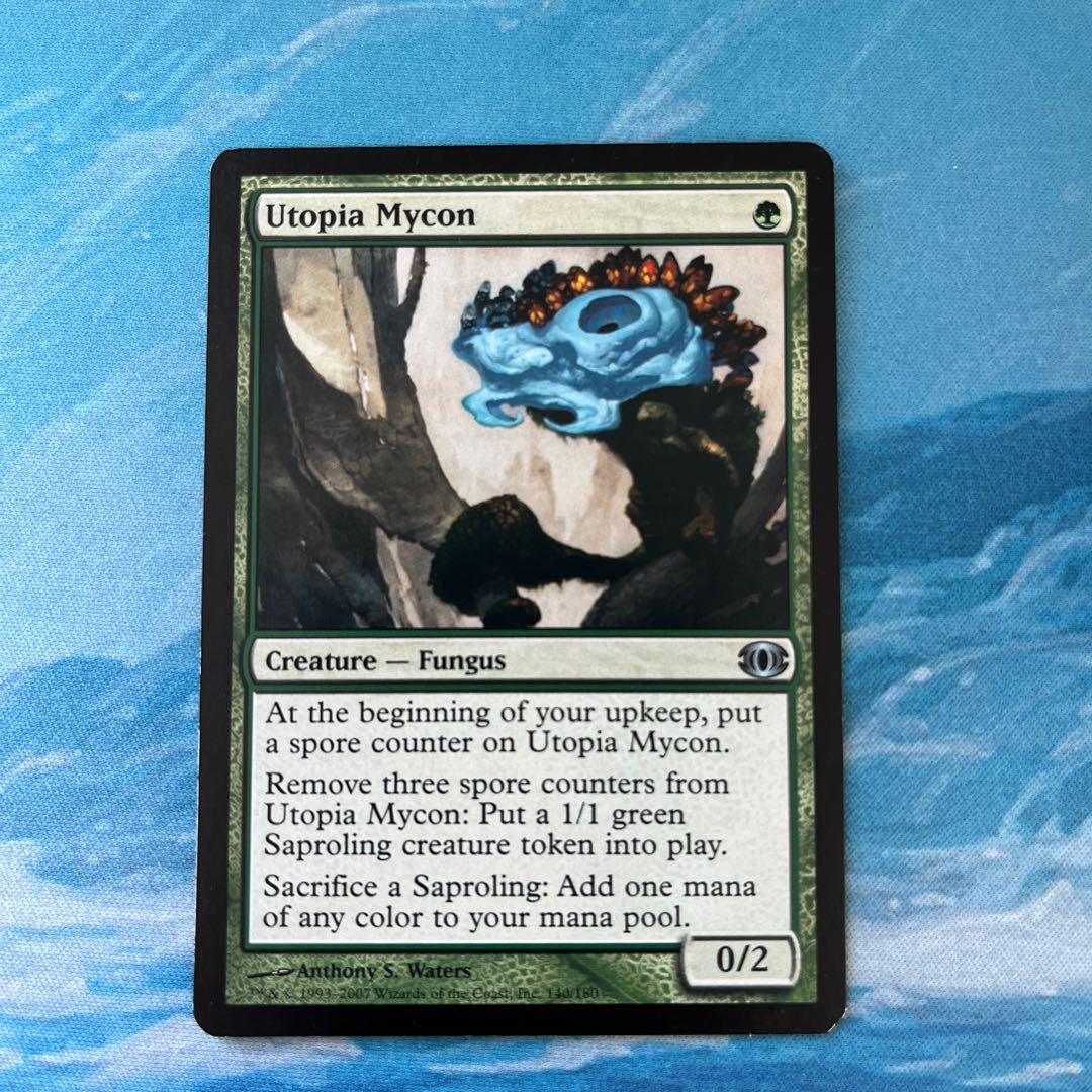 MTG ユートピアの菌類