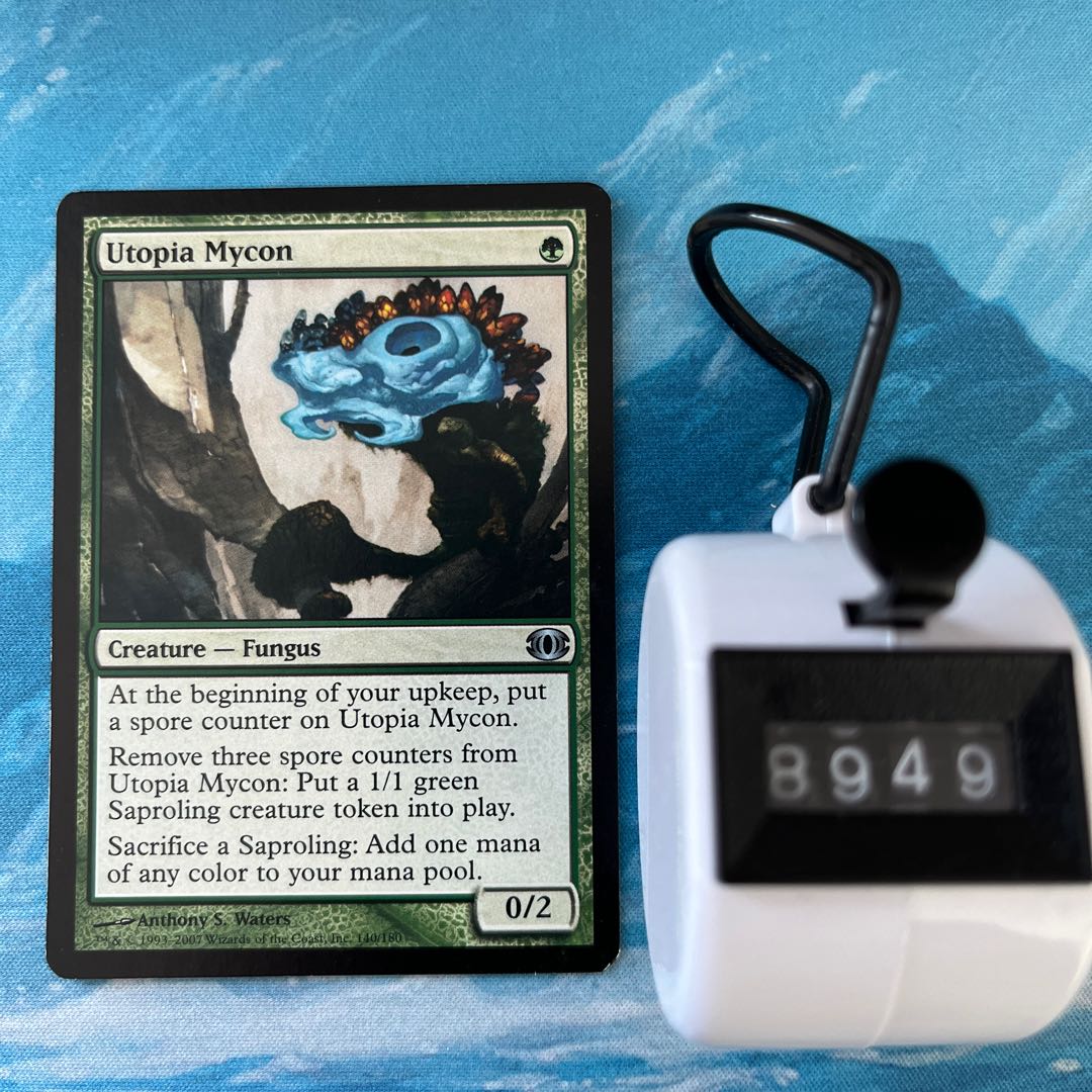 MTG ユートピアの菌類