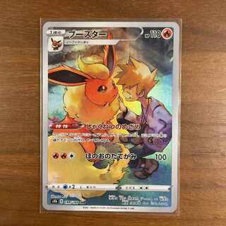 ブースター 1枚