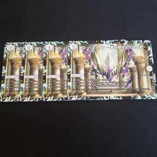 DG-パルテノン -龍の創り出される地- R 48/138