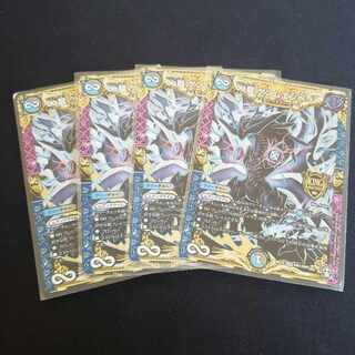 ∞Ryū Genmu Emperor, dedicated to Mr. Kami.