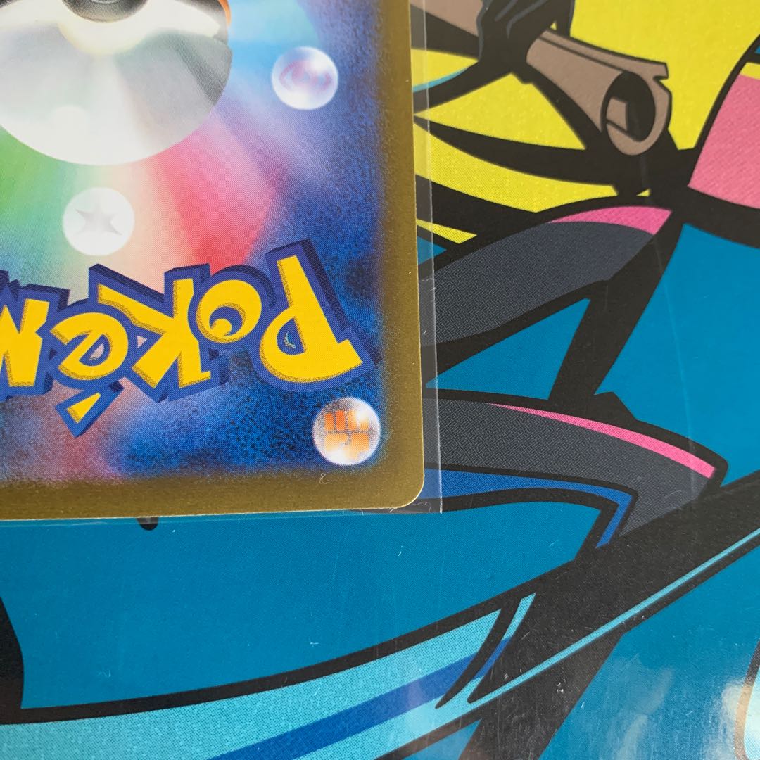 Glaceon 069/SV-P Promo Eevee