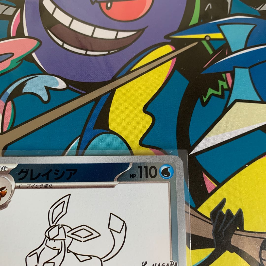 Glaceon 069/SV-P Promo Eevee