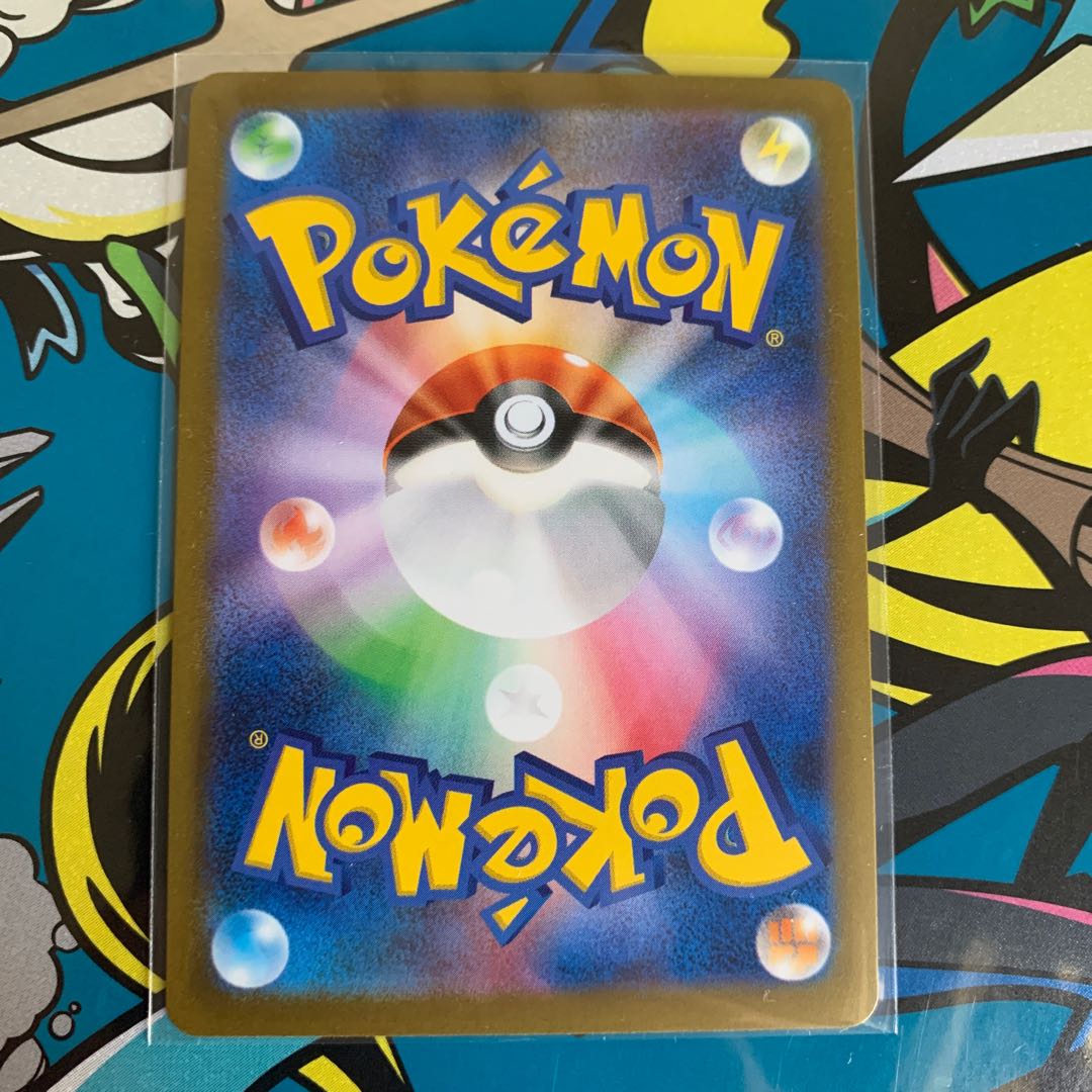 Glaceon 069/SV-P Promo Eevee