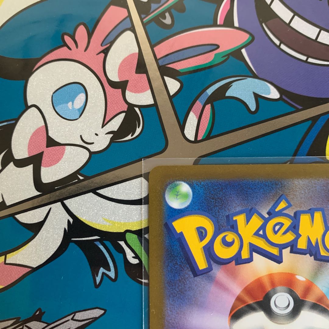 Glaceon 069/SV-P Promo Eevee