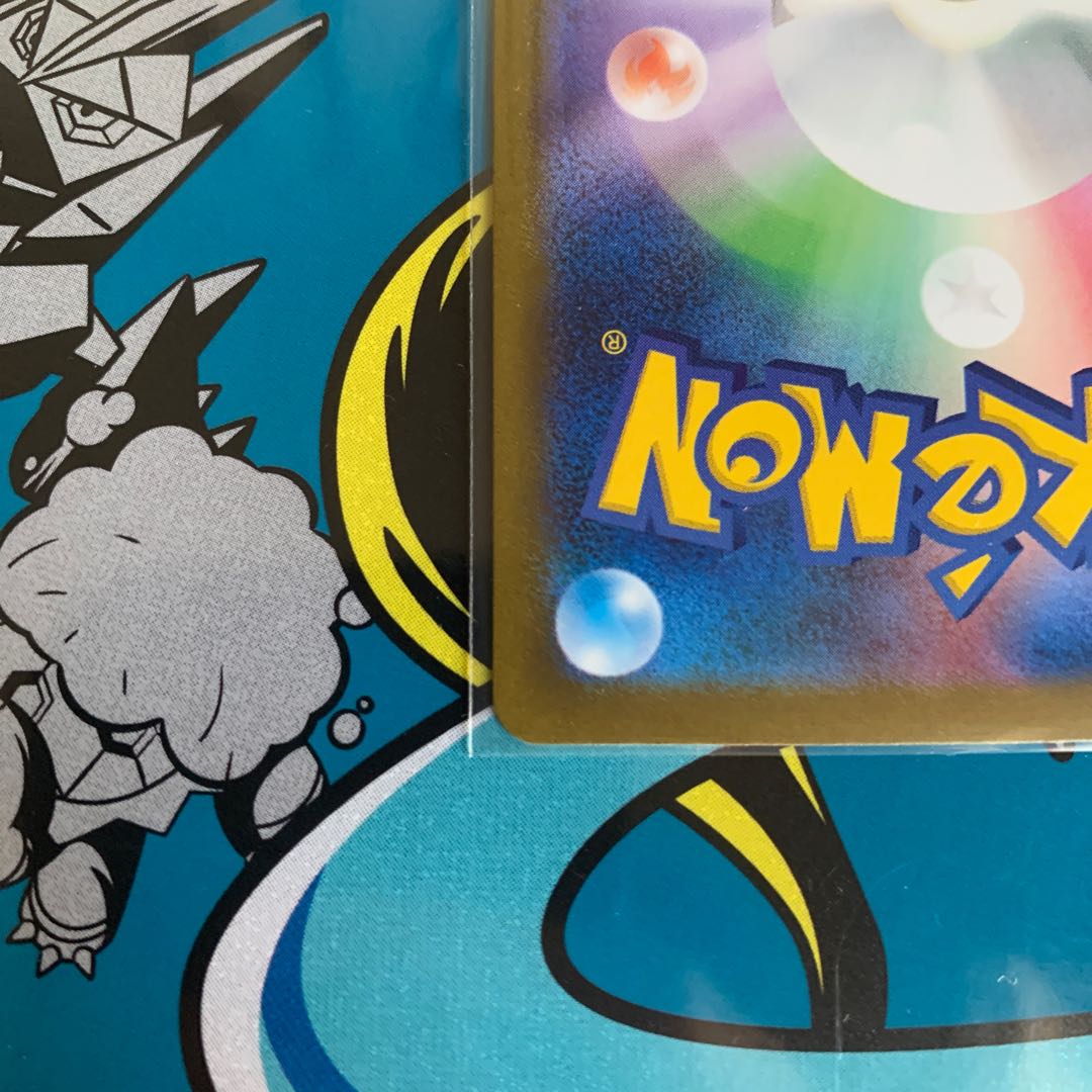 Glaceon 069/SV-P Promo Eevee