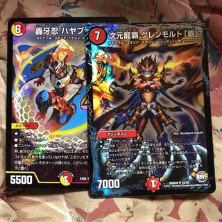 Glenmalt Hayabusa Set