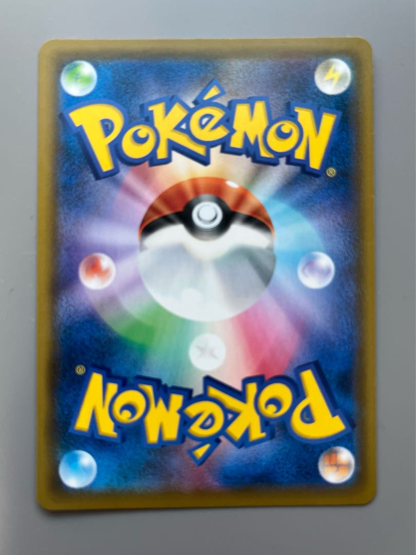 レシラム&ゼクロムGX SR 064/049