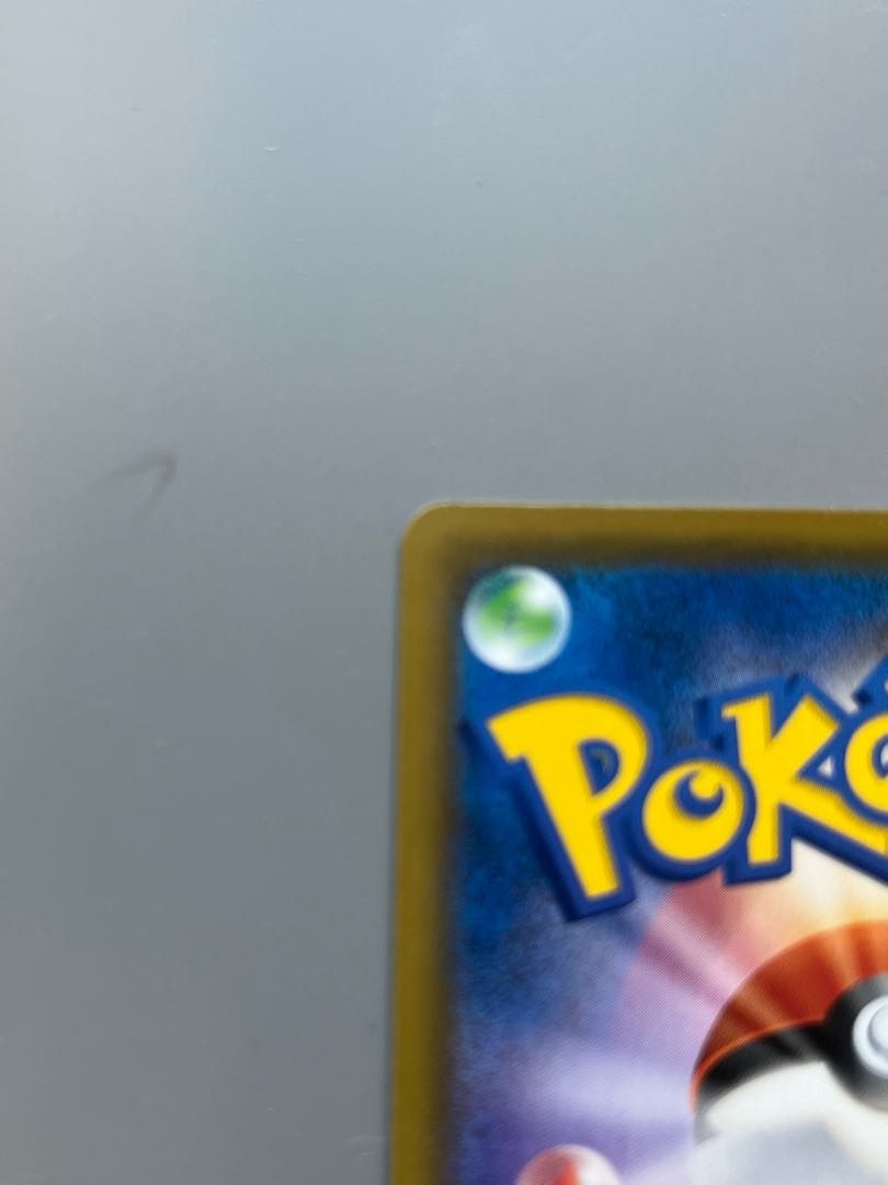 レシラム&ゼクロムGX SR 064/049