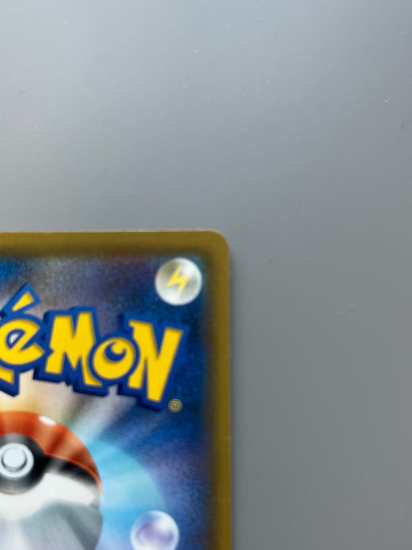 レシラム&ゼクロムGX SR 064/049