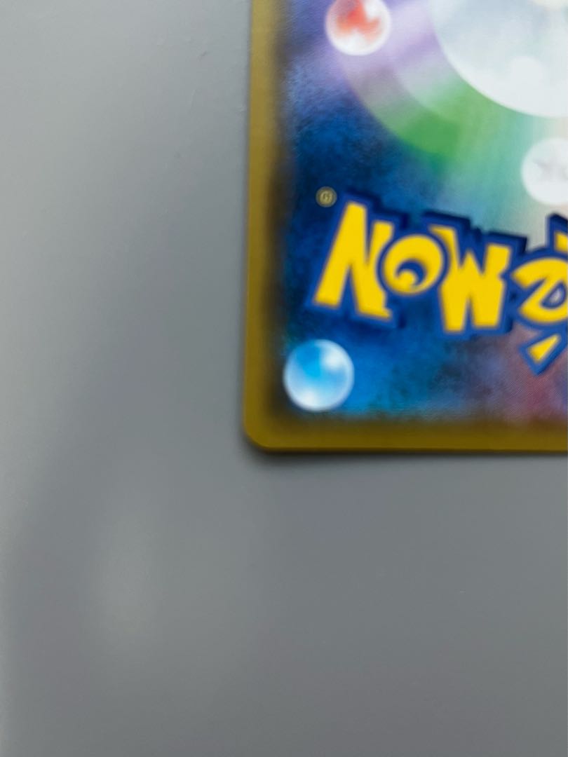 レシラム&ゼクロムGX SR 064/049