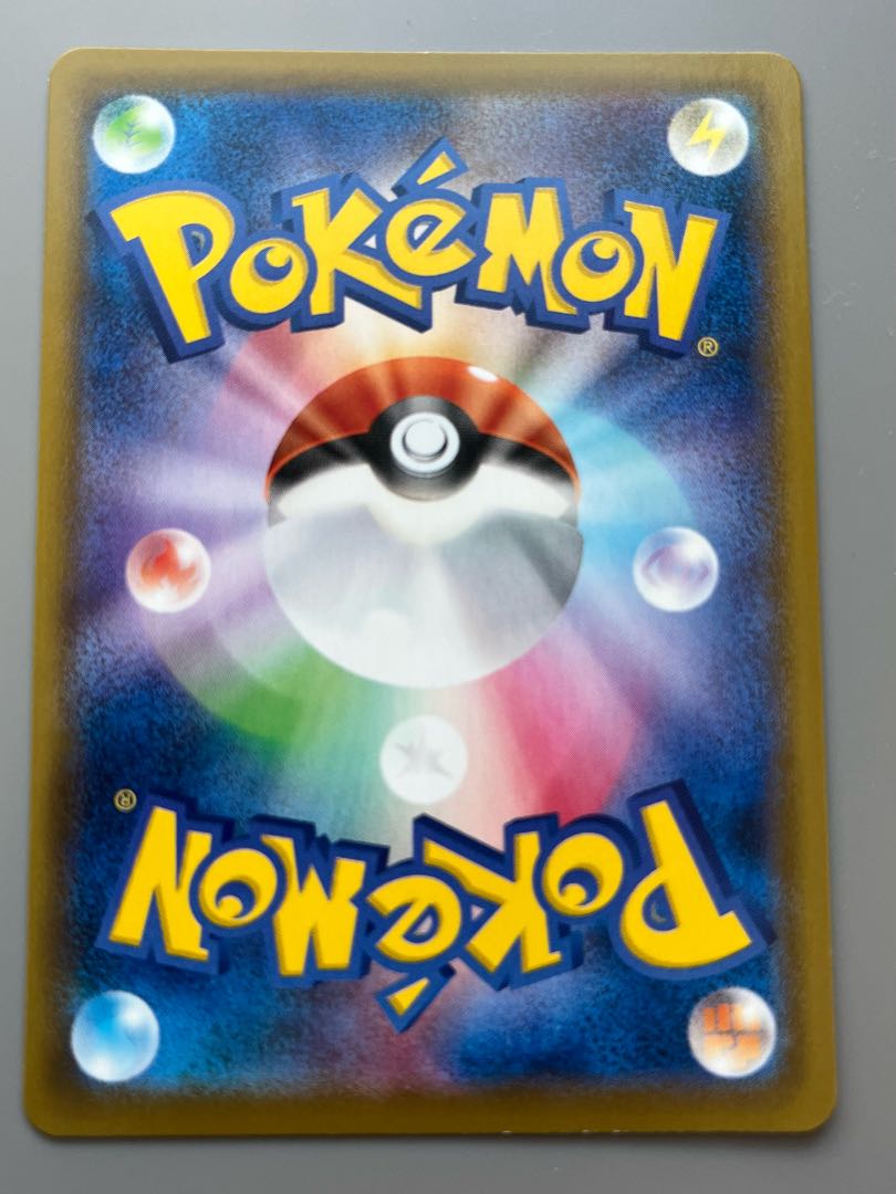 リーフィアV SR 071/069