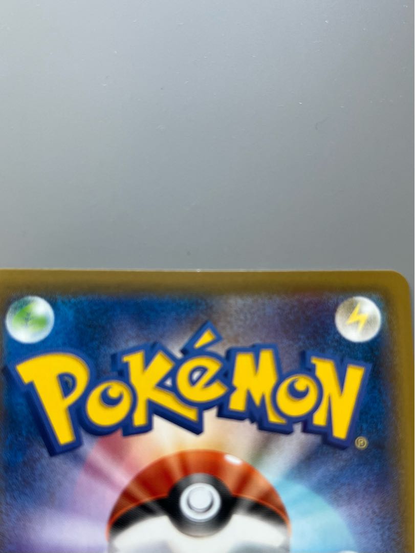 リーフィアV SR 071/069