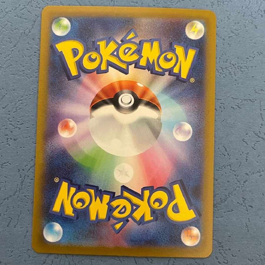 ミュウツーVSTAR SAR
 1枚