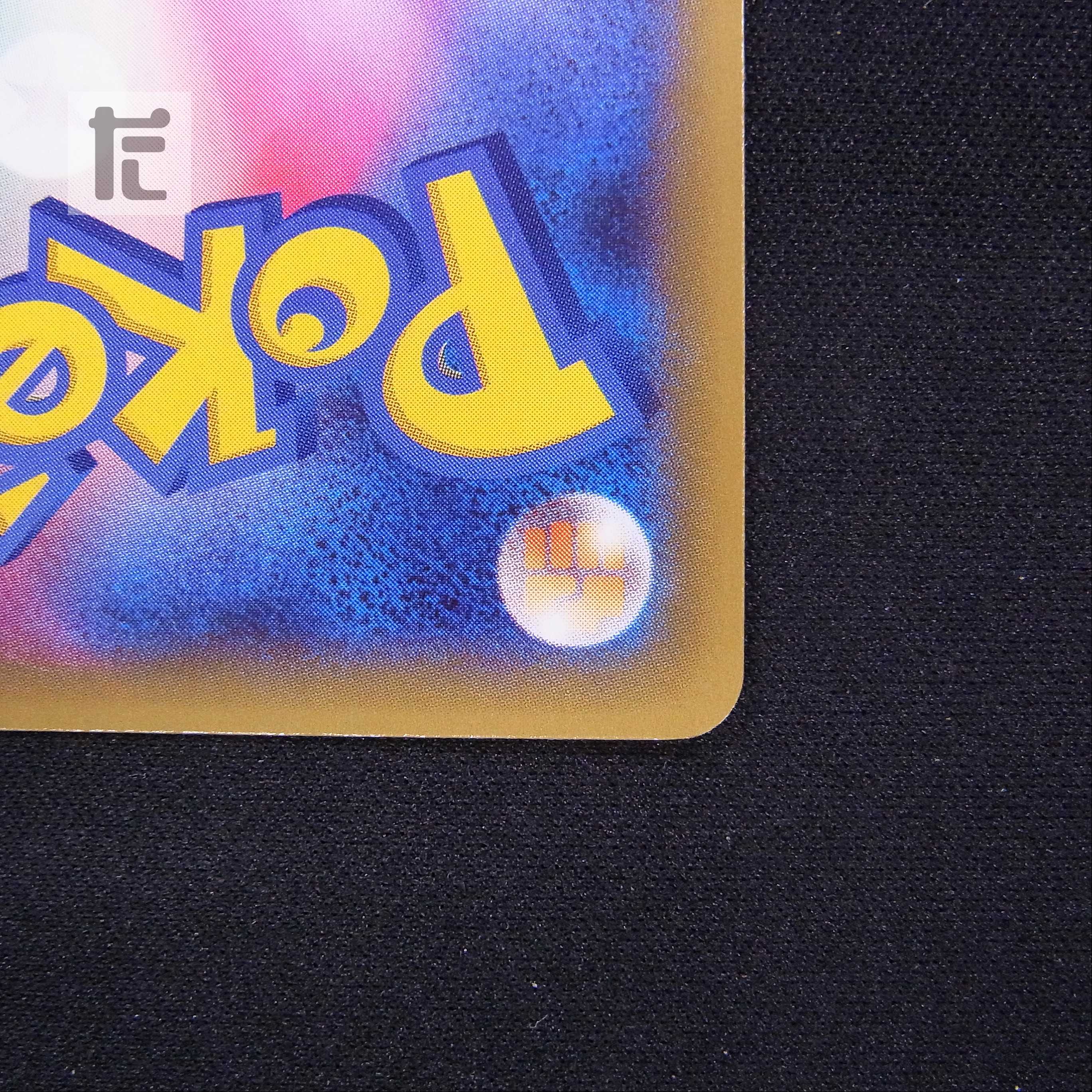 アズサ【エクセ】1ED SR/管理:▼MP6526