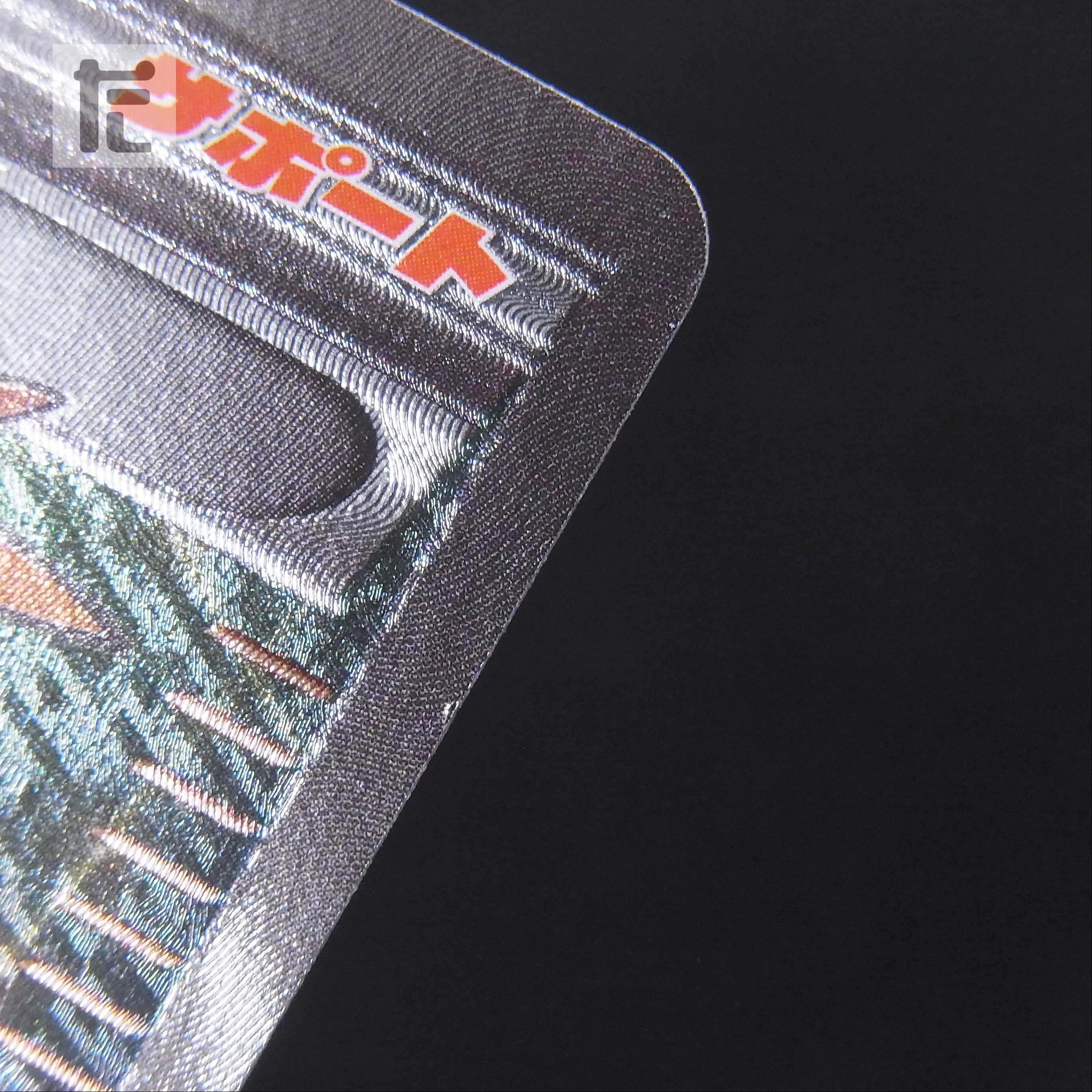 アズサ【エクセ】1ED SR/管理:▼MP6526