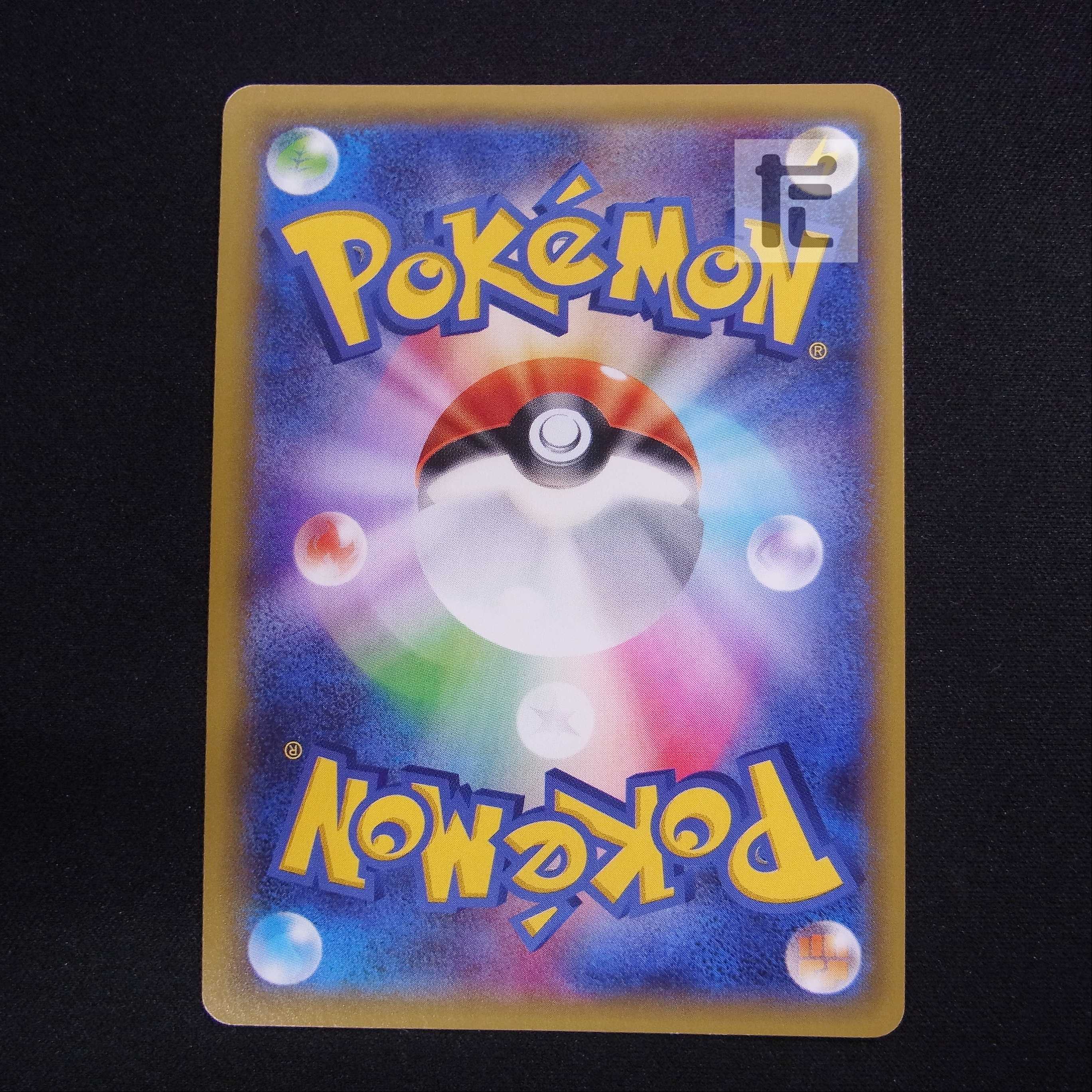 アズサ【エクセ】1ED SR/管理:▼MP6526