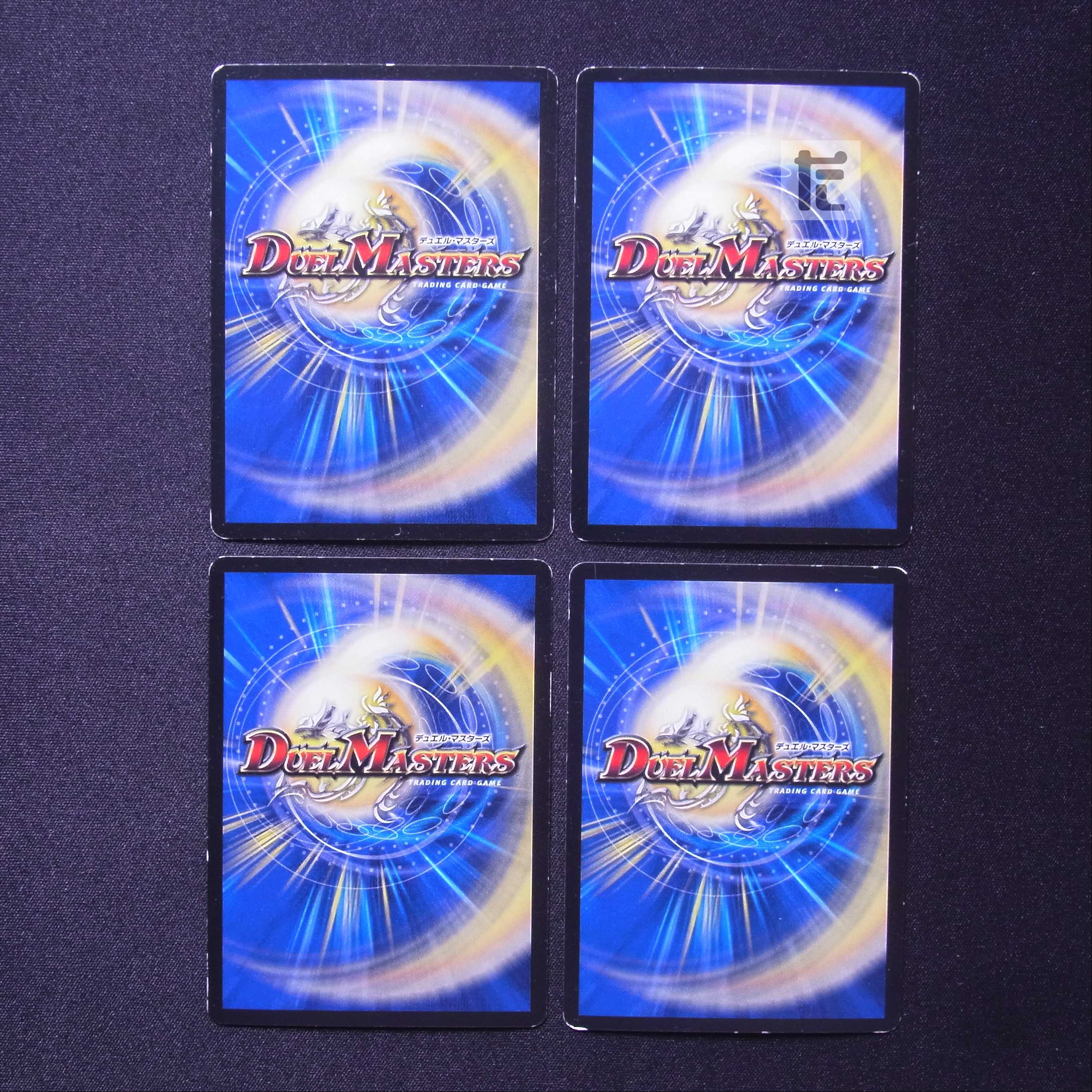 トレジャー・マップ R 4枚セット/管理:MD0669