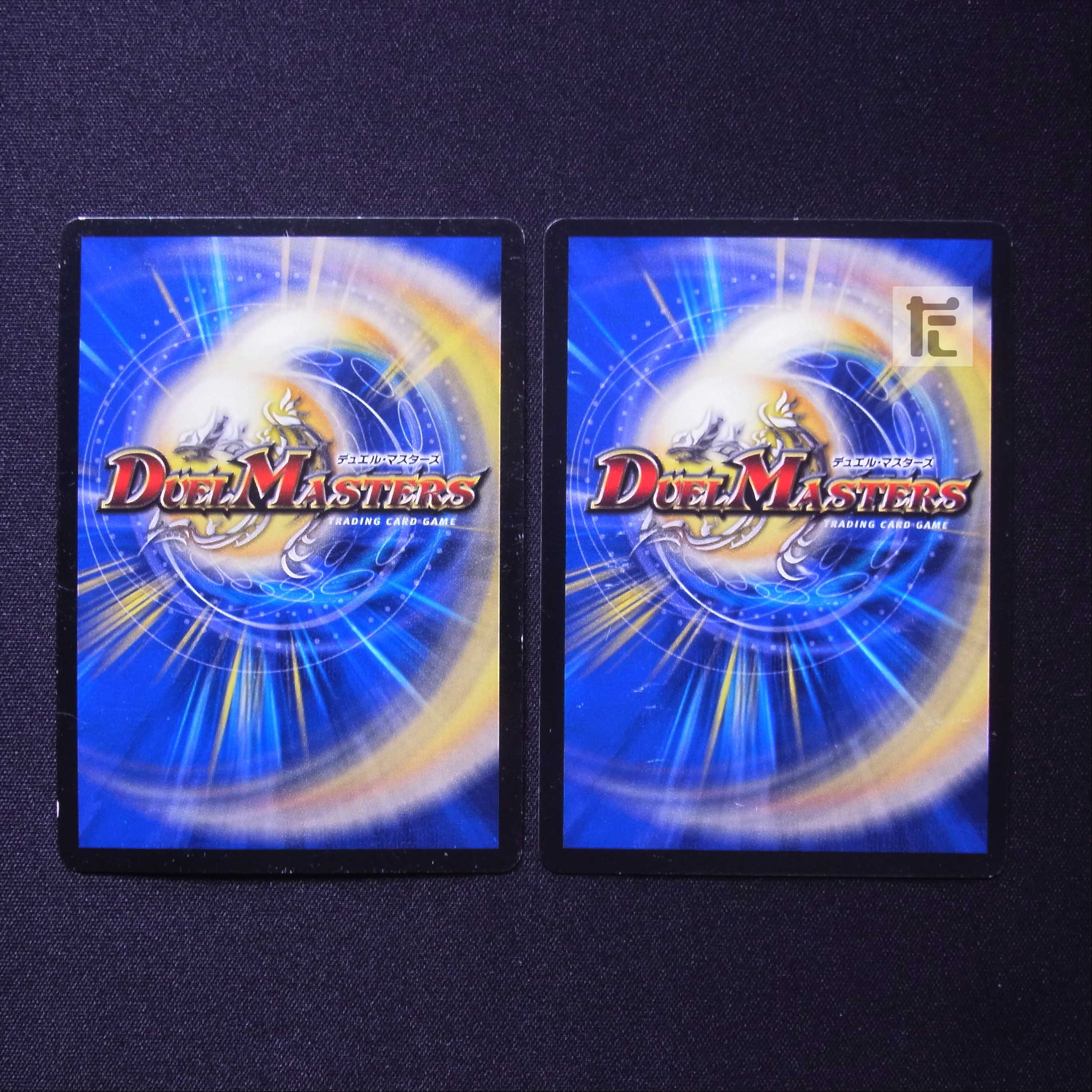 Armageddon Clock The Clock BBP Set of 2/Control:MD0668