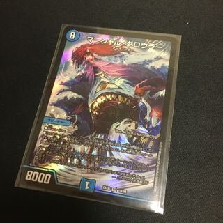 マーシャル　クロウラー