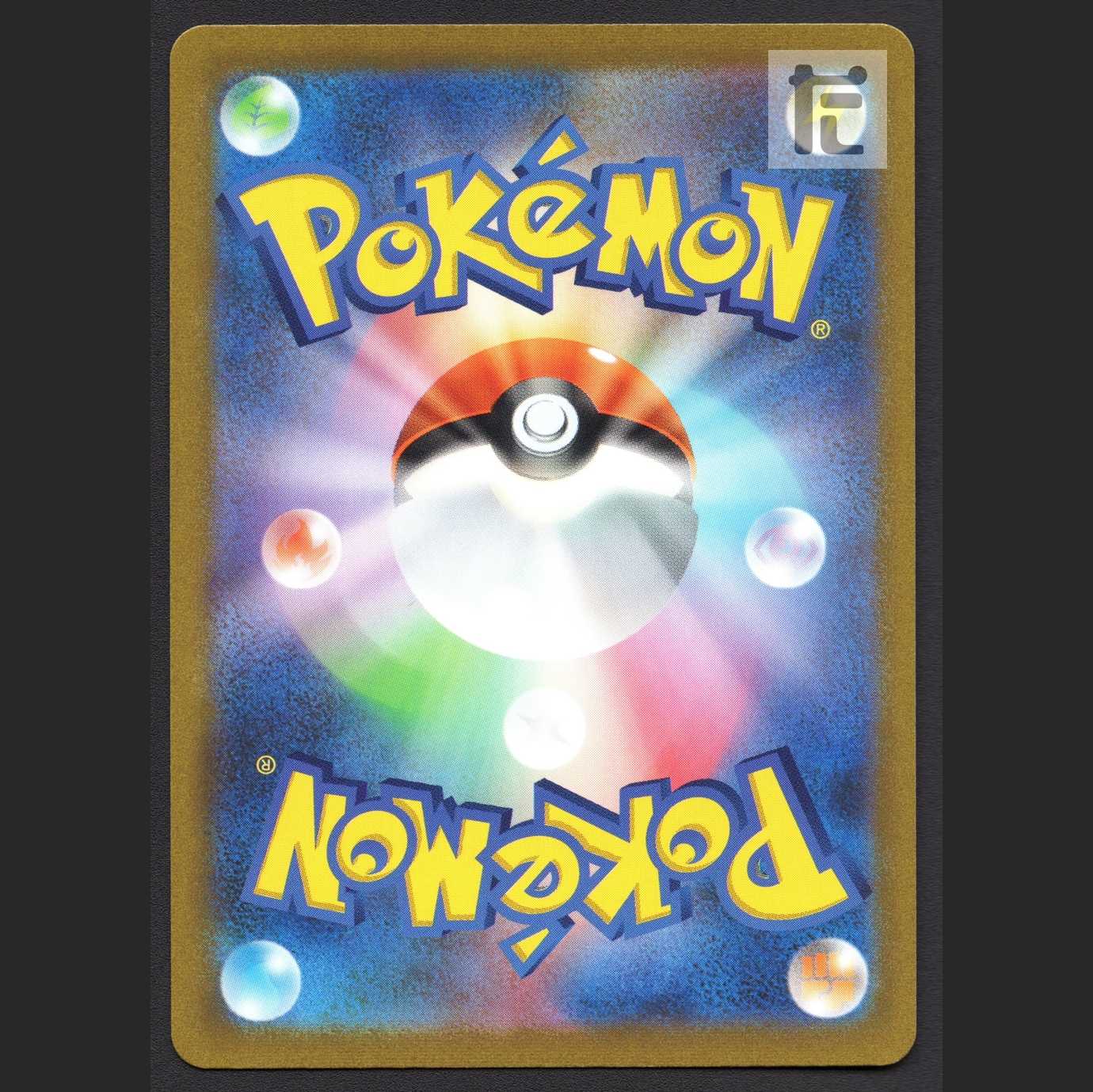 ウェーニバルex【ニア】SR/管理:MP6086