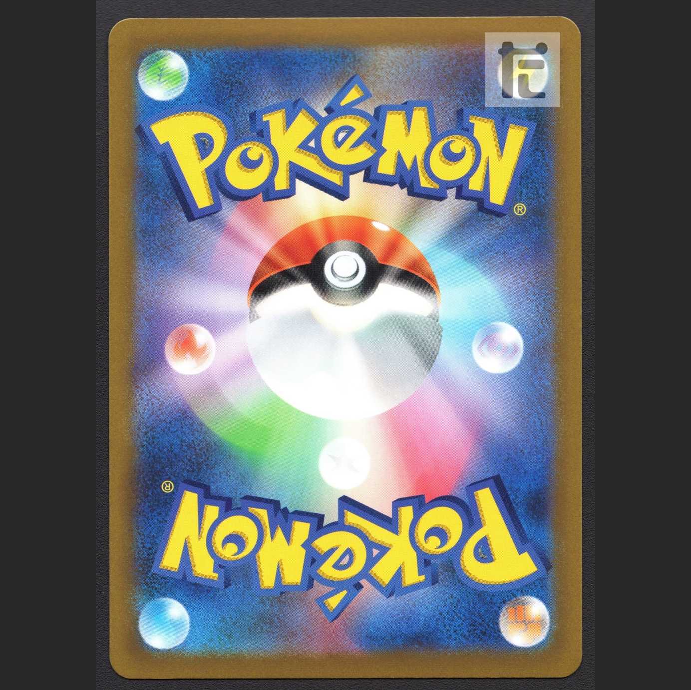 かがやくフーディン【ニア】K/管理:MP6082