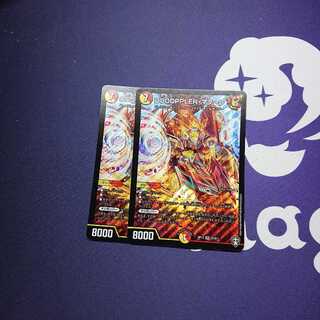 DOOOPPLER・マクーレ