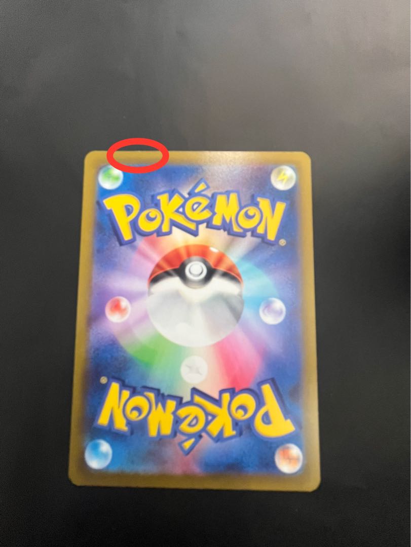 スズナ SR 113/098