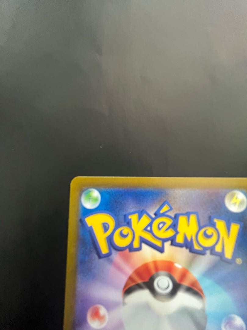 スズナ SR 113/098