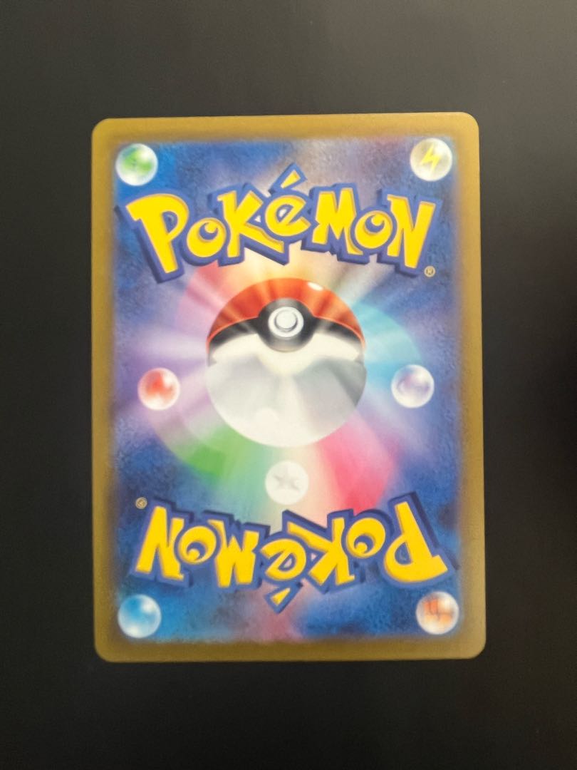 アルセウスVSTAR UR 262/172