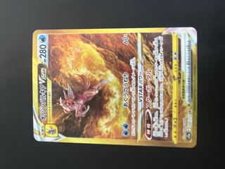 オリジンパルキアVSTAR UR 259/172