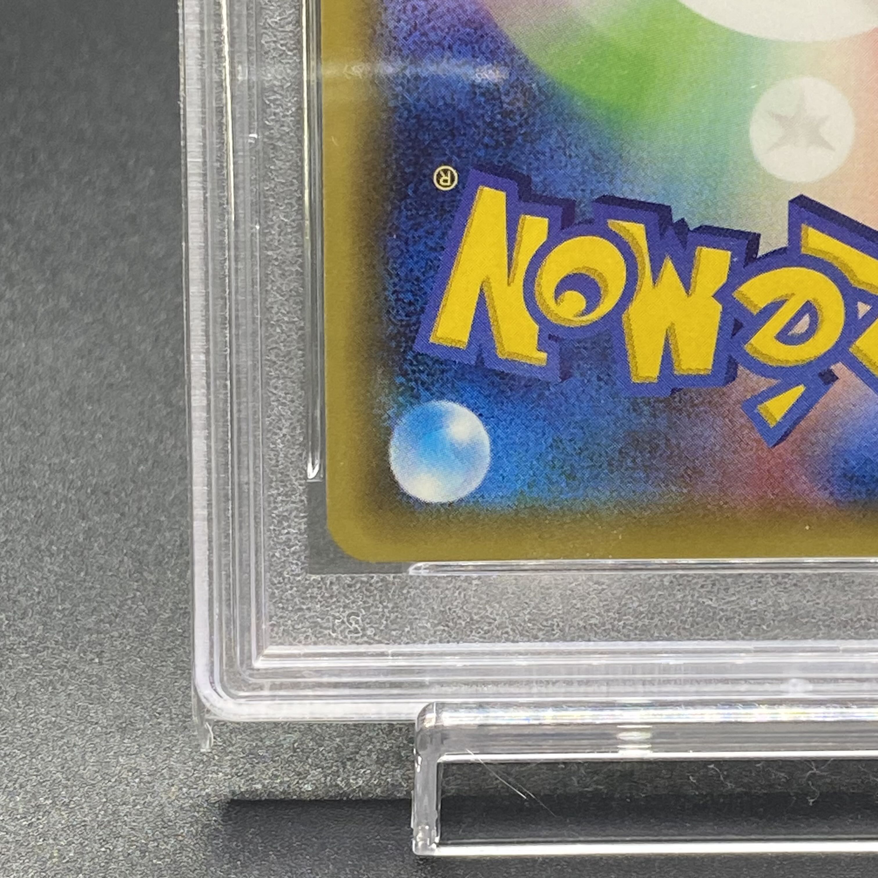 PSA10 ピカチュウEX RR 1ED 008/027