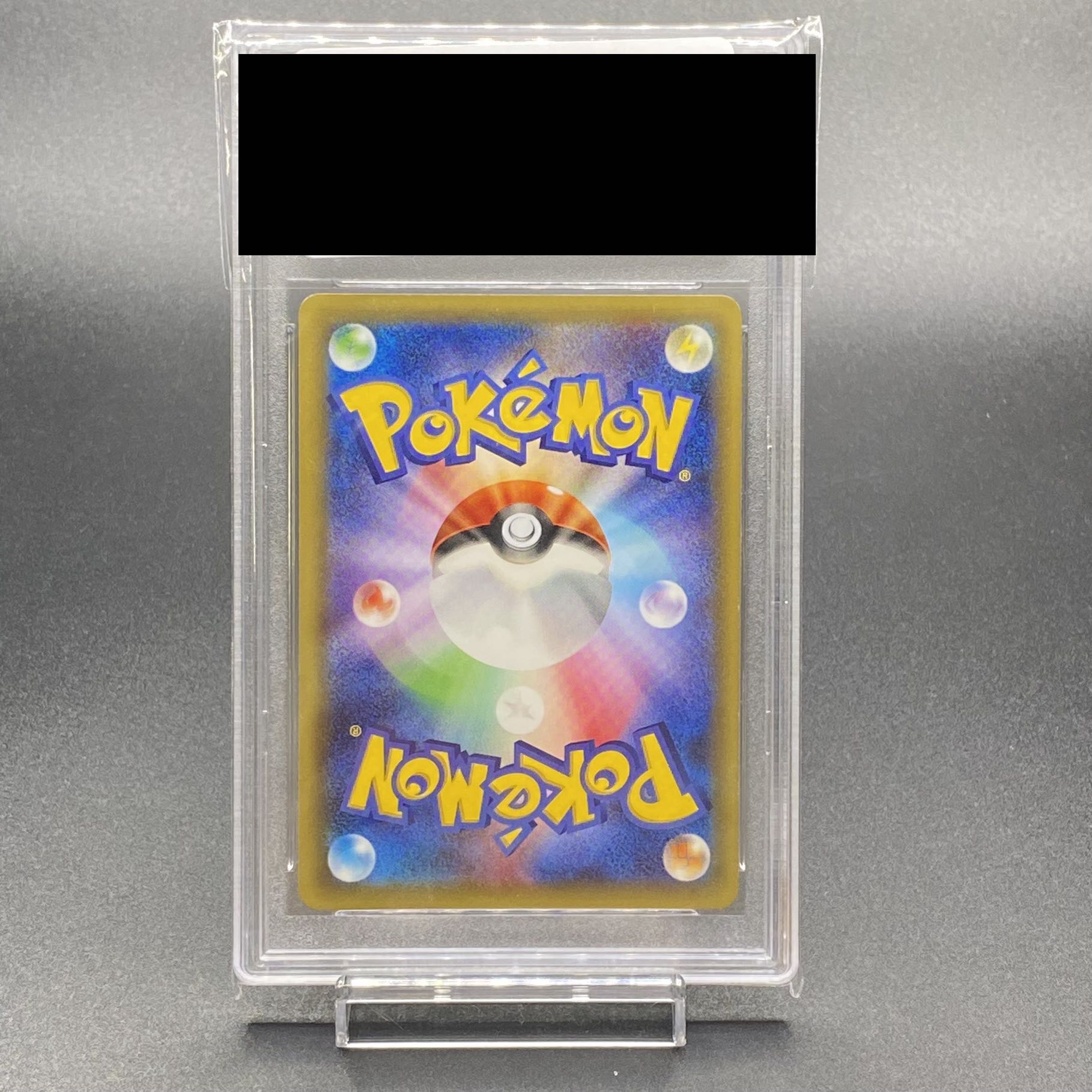 PSA10 ピカチュウEX RR 1ED 008/027