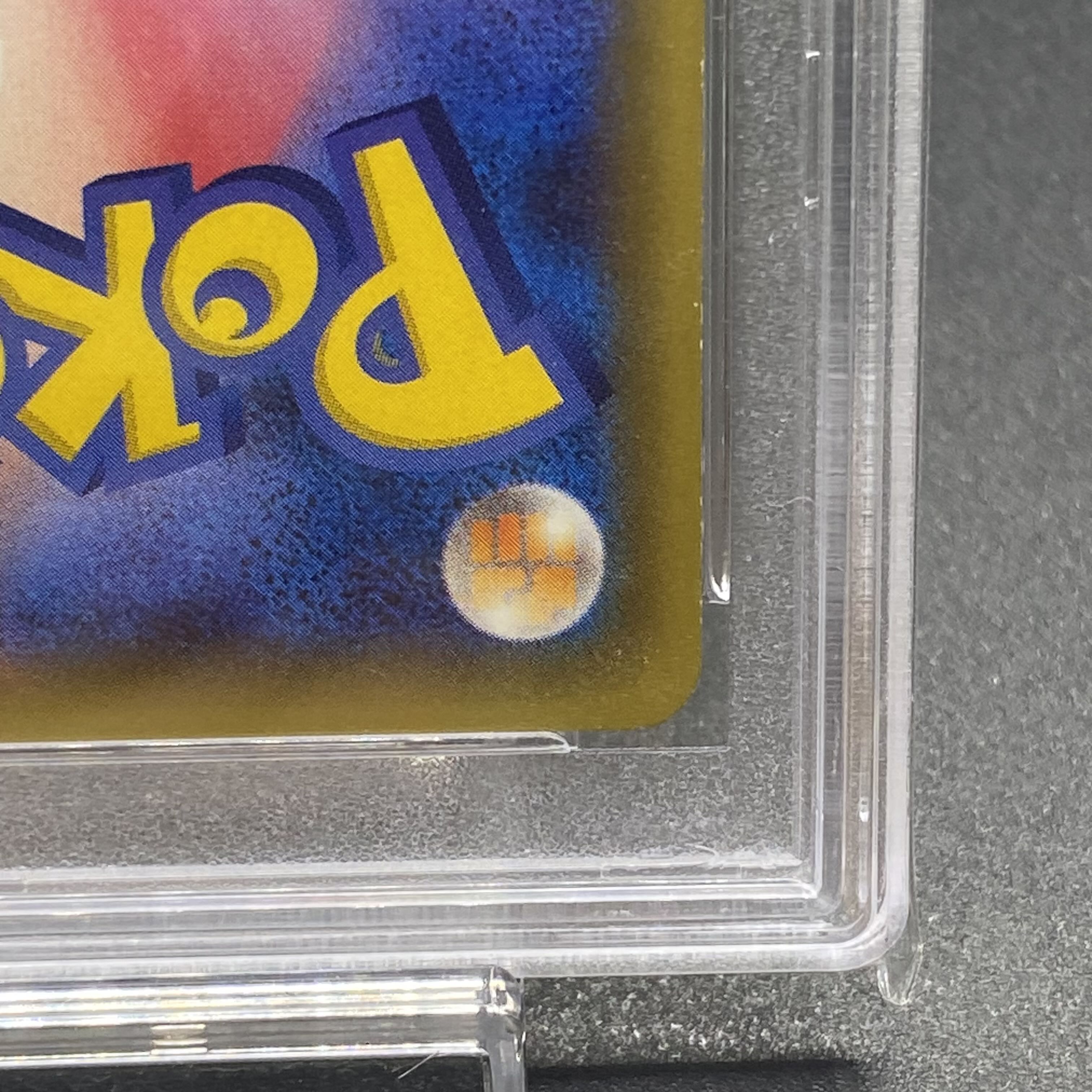 PSA10 ピカチュウEX RR 1ED 008/027