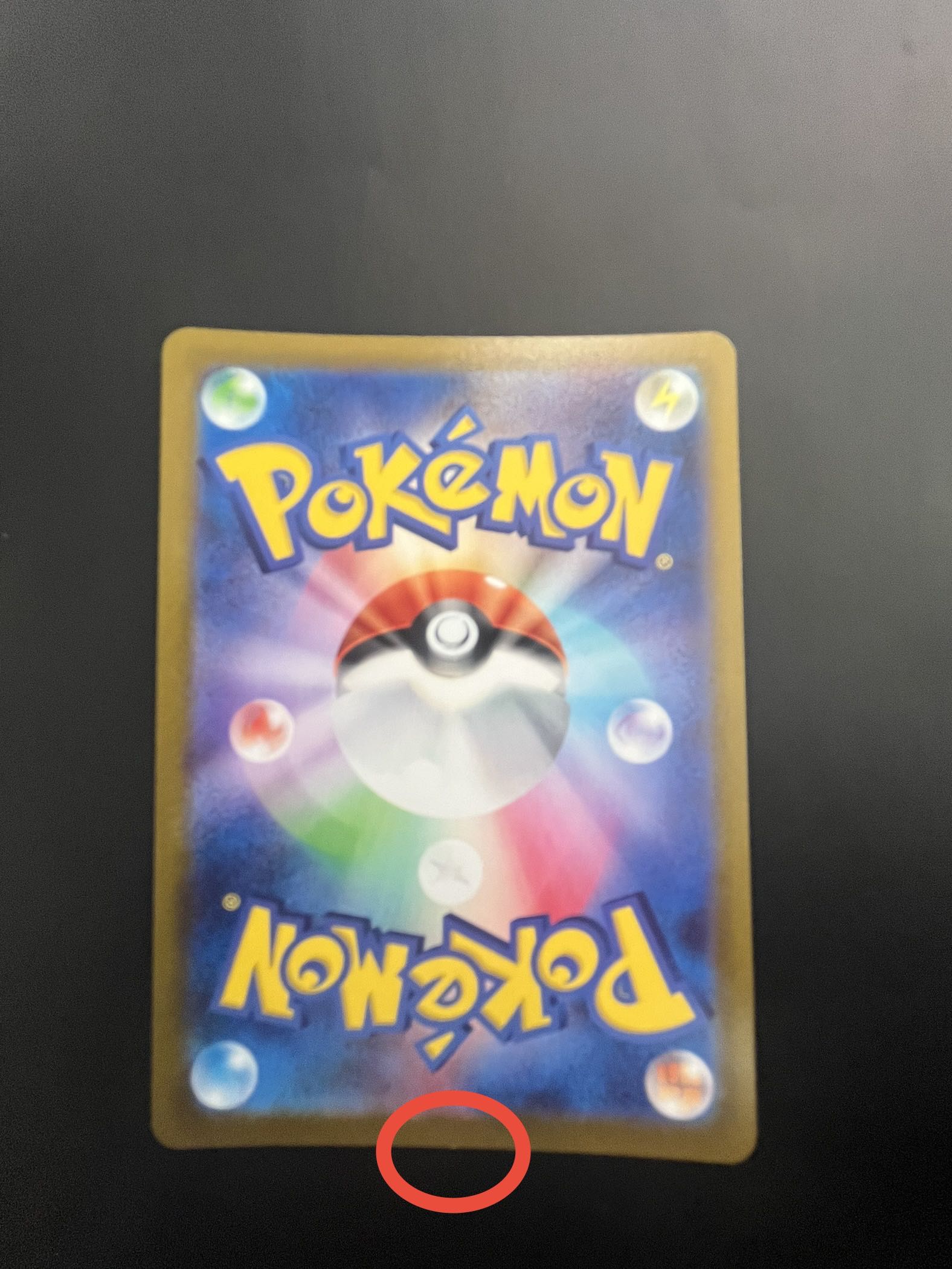 リザードンVSTAR SAR 212/172