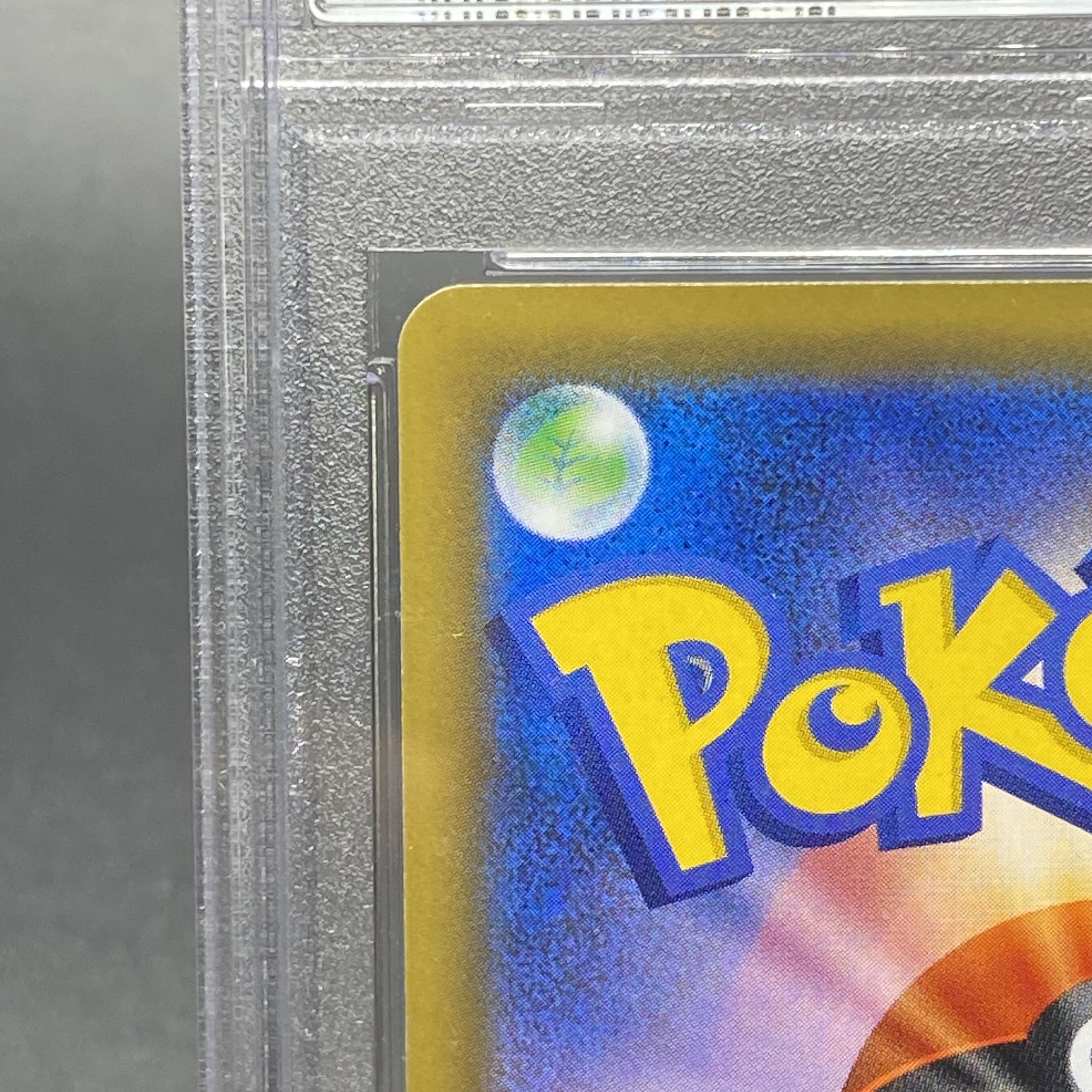 PSA10 ラティアス&ラティオスGX SR SA 105/095 1枚