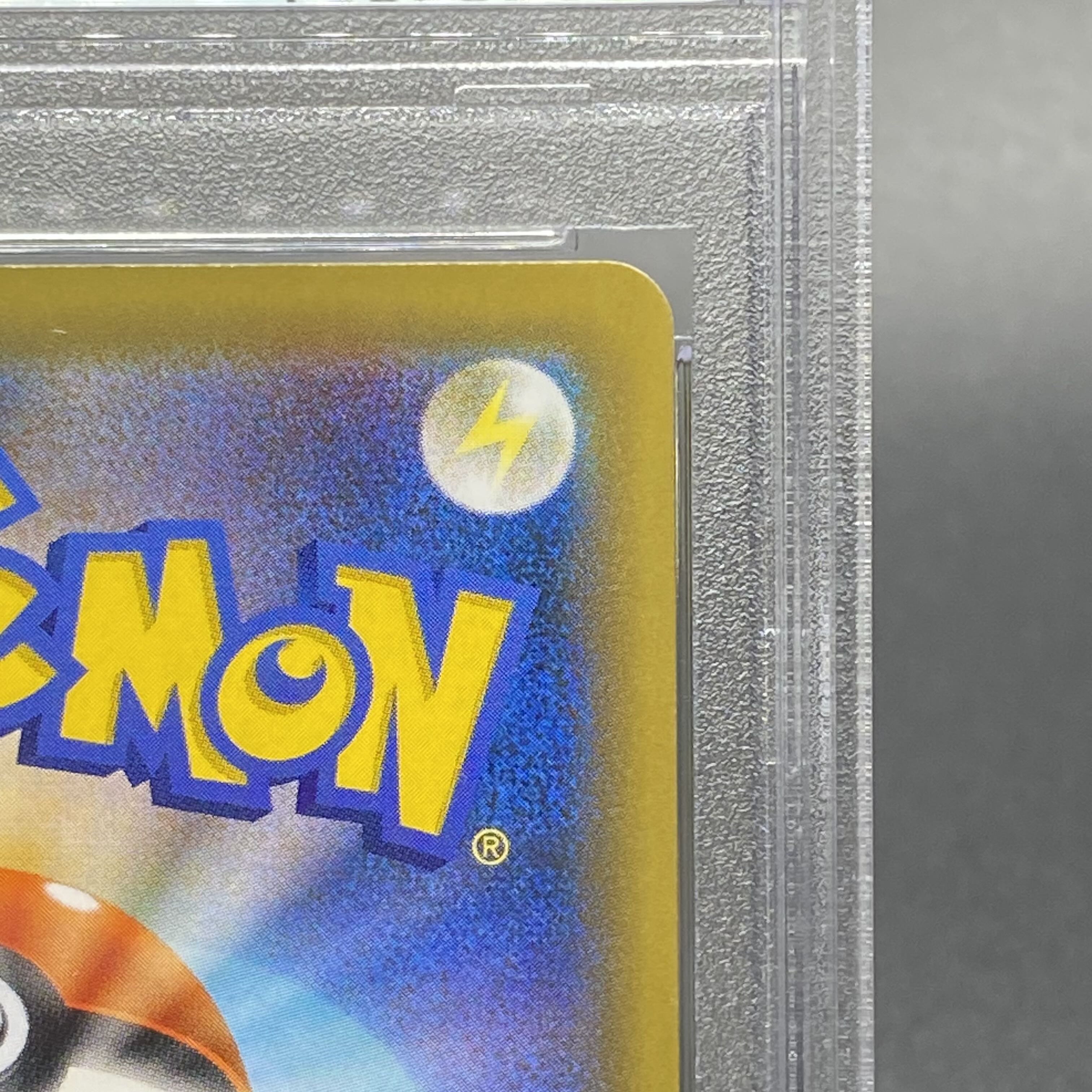 PSA10 ラティアス&ラティオスGX SR SA 105/095 1枚