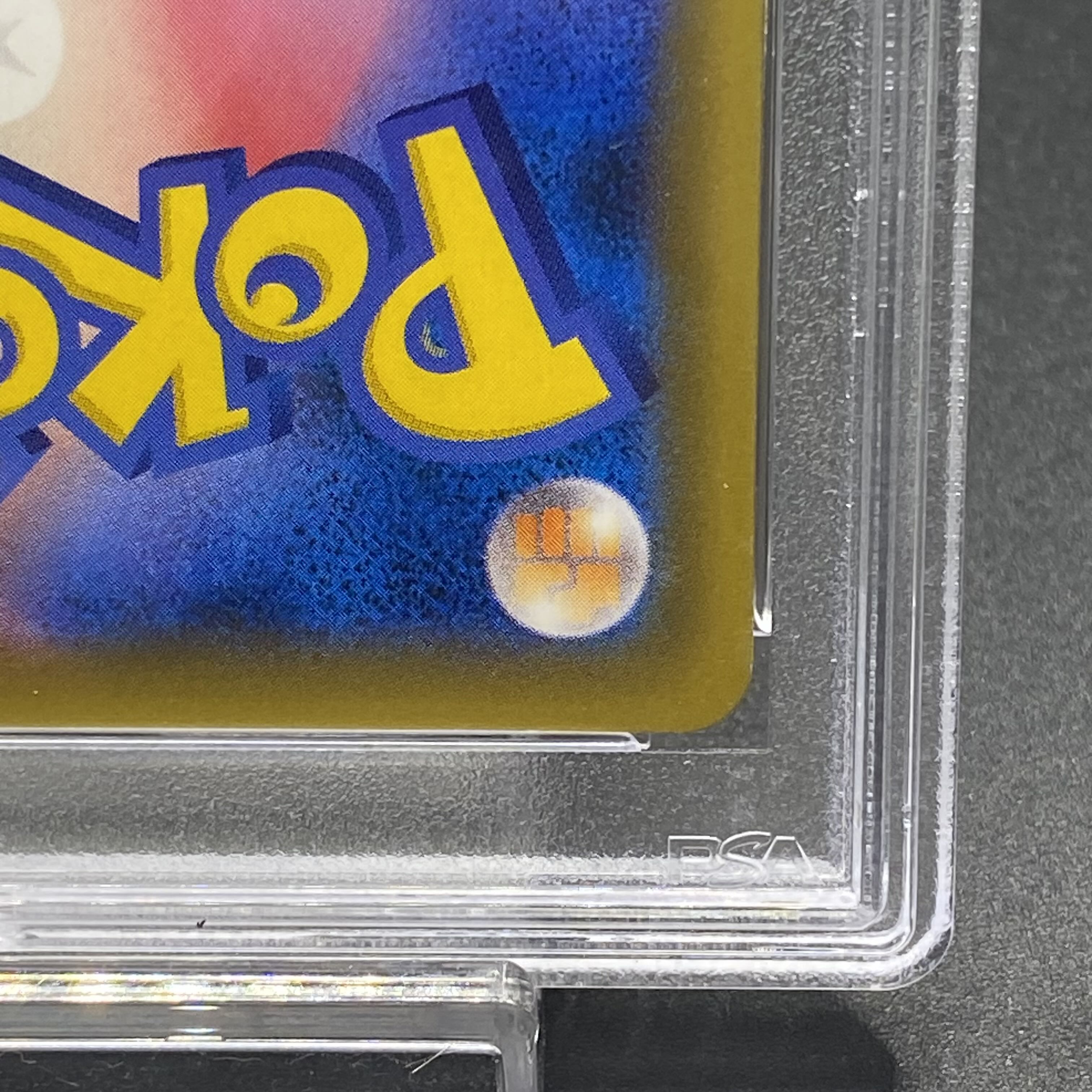 PSA10 ラティアス&ラティオスGX SR SA 105/095 1枚