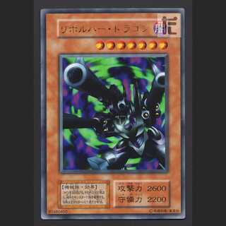 Barrel Dragon Early [Plaid] Ultra/Control: MY1194