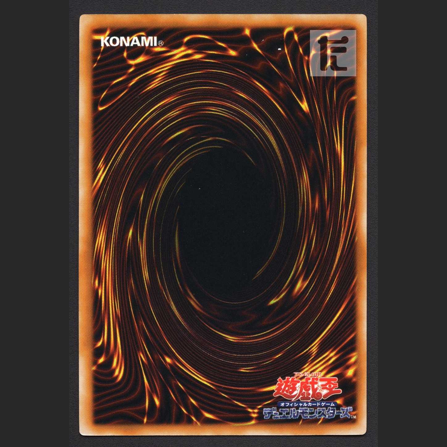 人造人間-サイコ・ショッカー【プレイド】シークレット/管理:MY1186