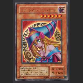 ブラック・マジシャン・ガール【ニア】ウルトラ P4/管理:MY1184