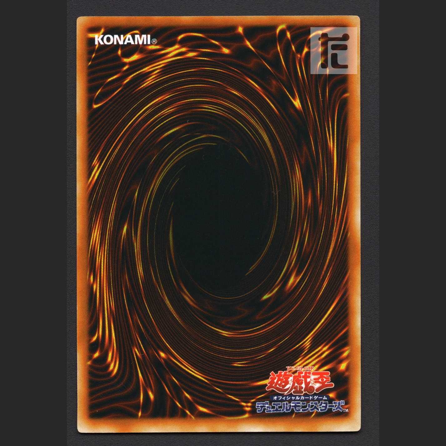 Time Wizard [near] Secret / Management:MY1169