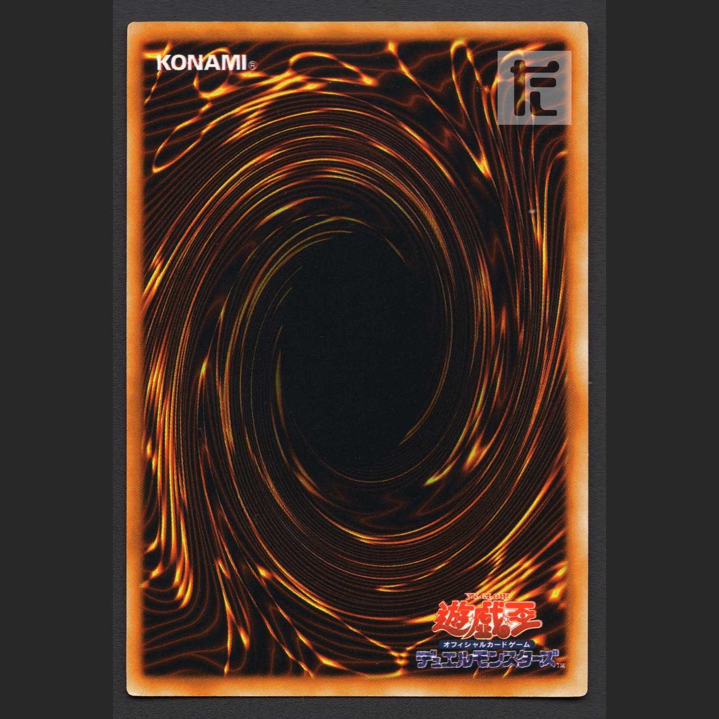 Metalzoa Early [Exe] Secret / Management: MY1167