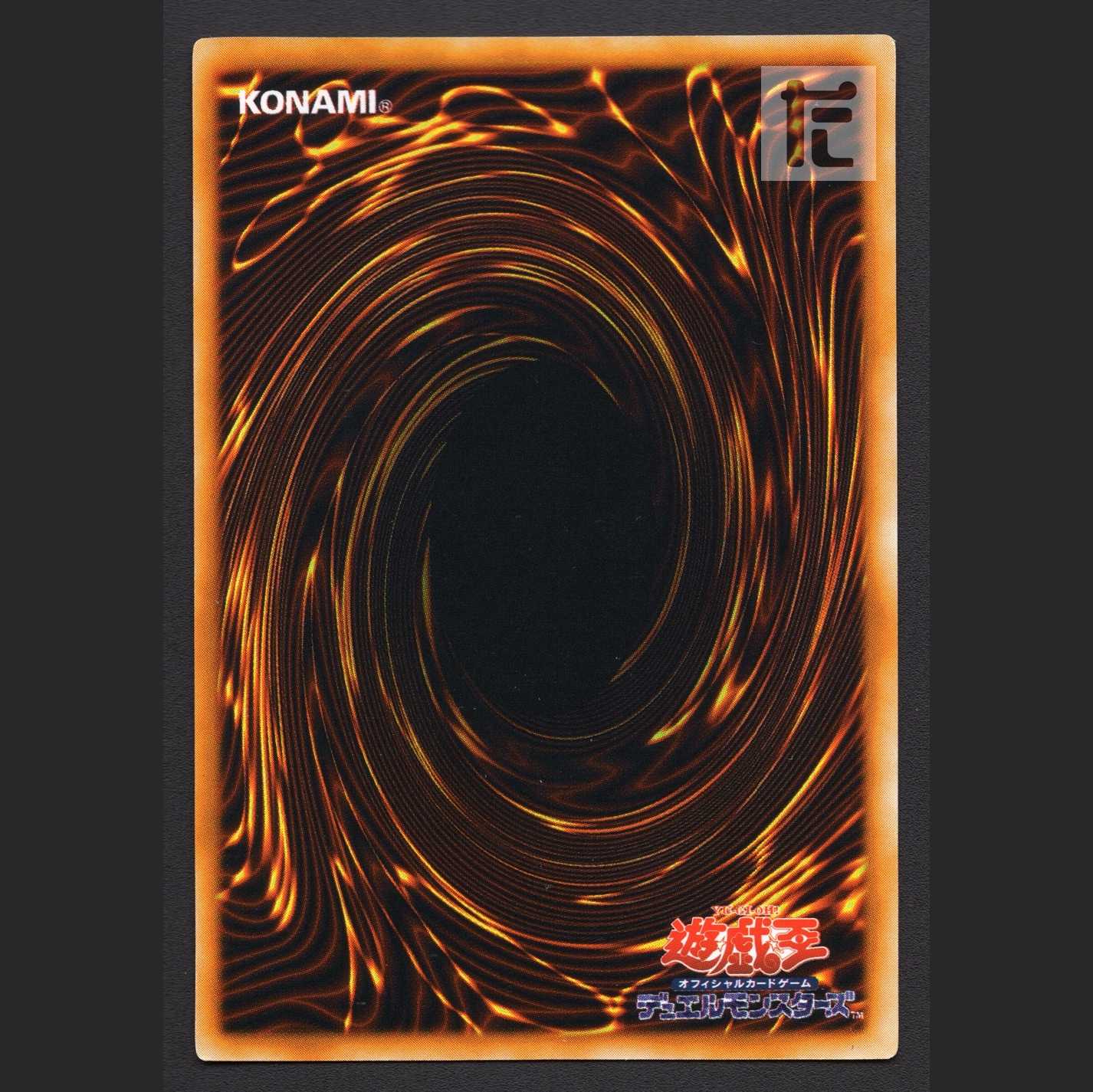 デビルゾア 初期【プレイド】ウルトラ/管理:MY1165