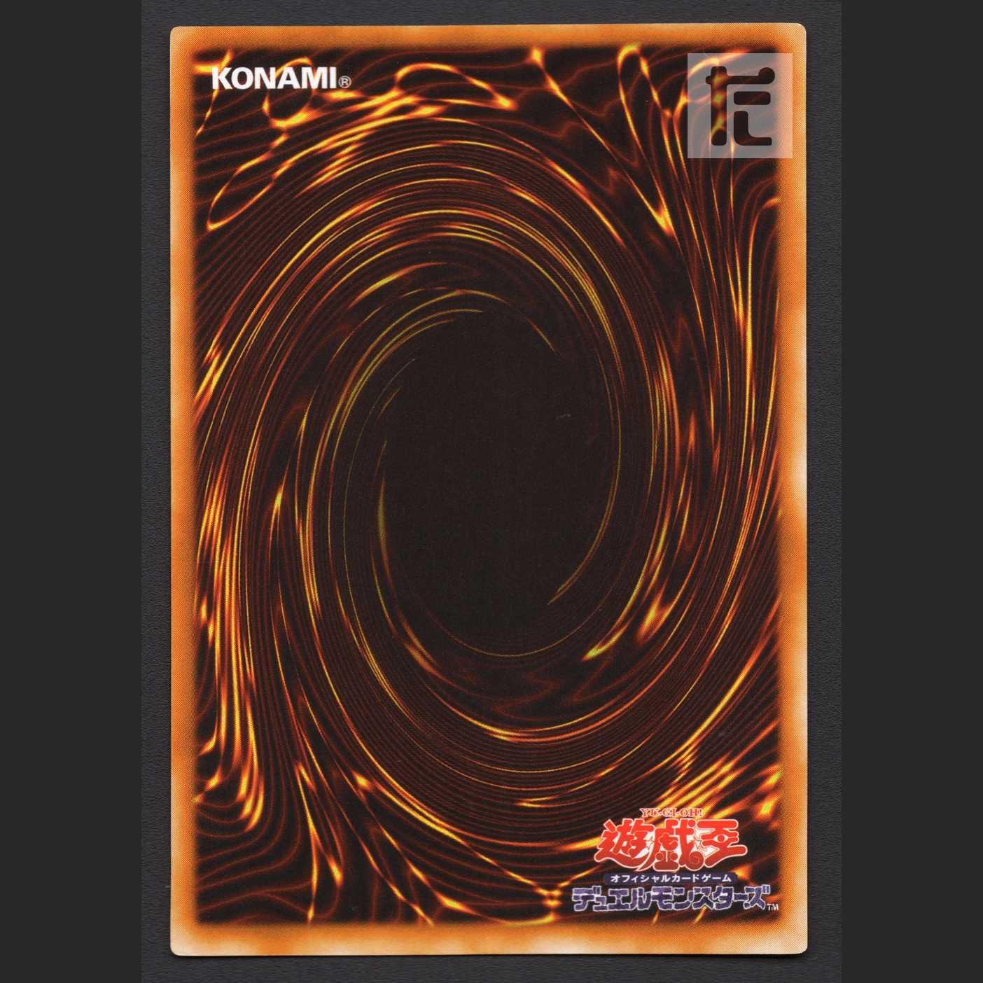 デュナミス・ヴァルキリア【プレイド】シークレット/管理:MY1163