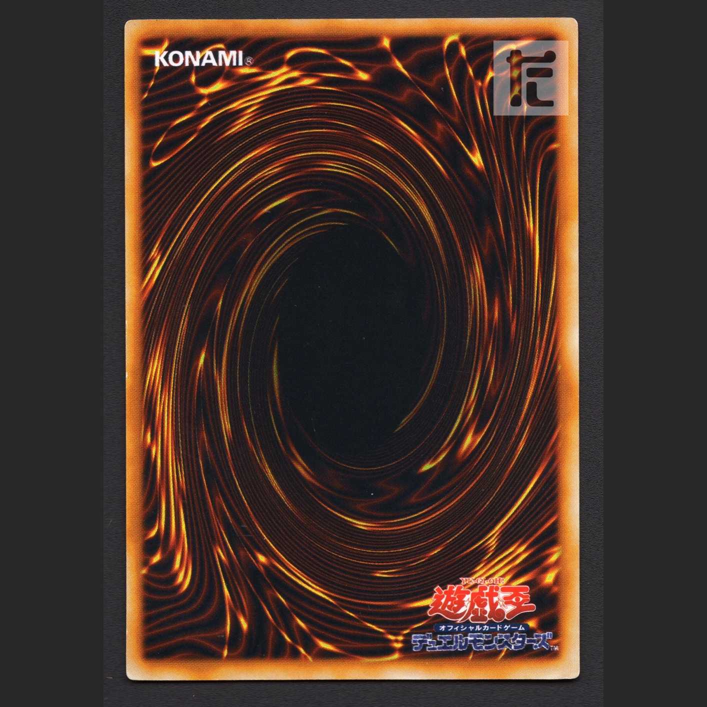 Cosmo Queen Early [Plaid] Ultra/Control:MY1162