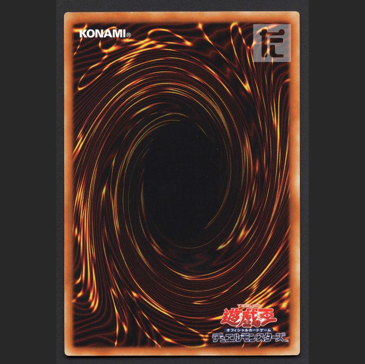 Kikinagashi Fucho [Plaid] Normal Parallel / Management: MY1155