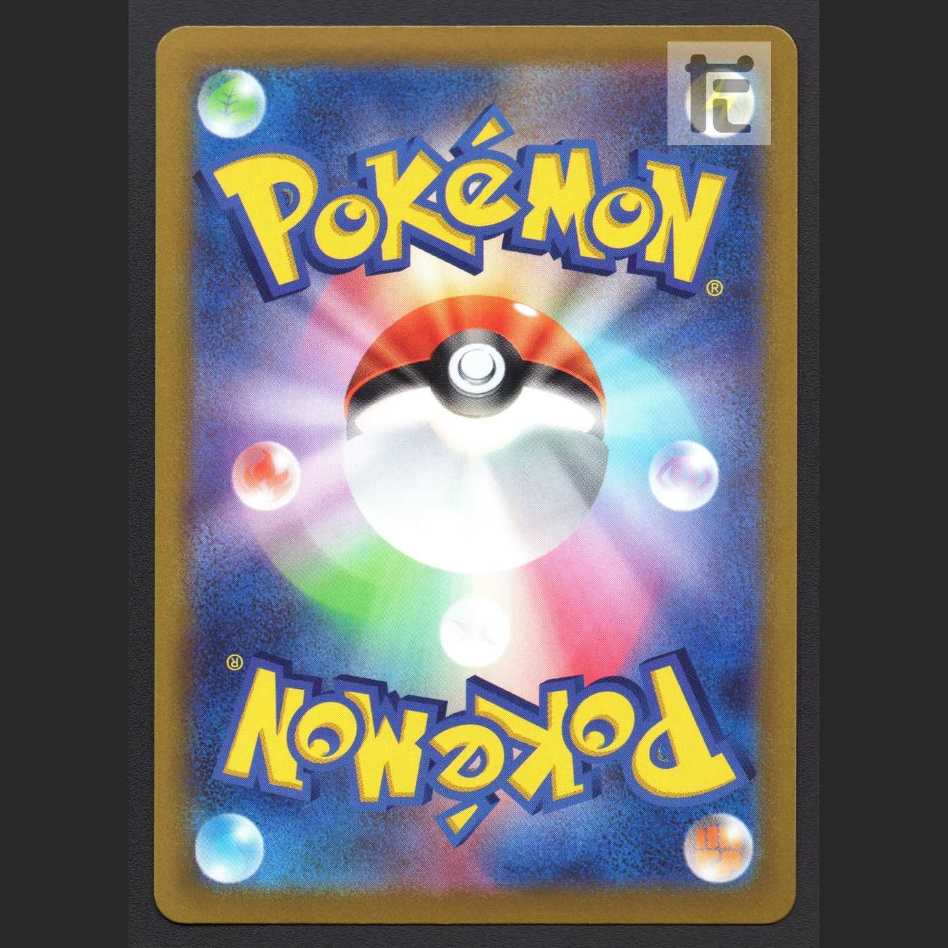 かがやくリザードン【ニア】K S10b/管理:MP6199