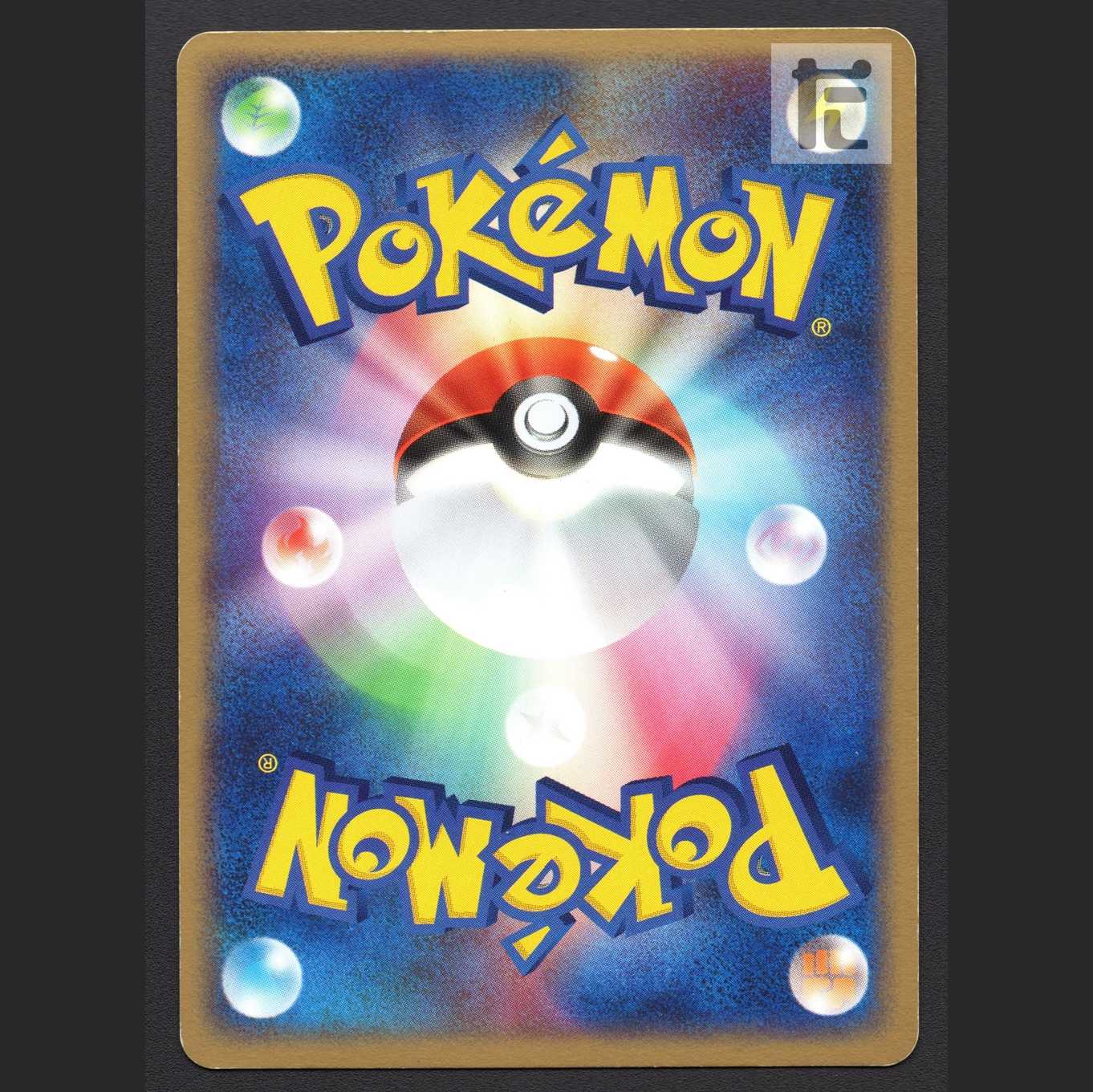 カメックスex【プレイド】020/052/管理:MP6154